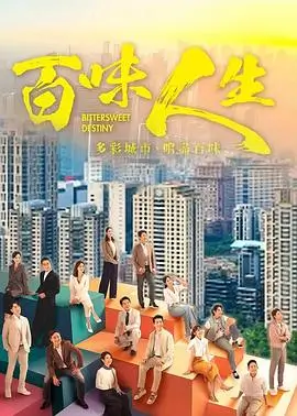 闪婚老公是首富