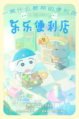 星轨之外